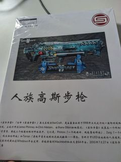 （分類：）位於 。 由 jhui355 提交（商品編號 1283501545，圖片 1）。簡介： 。