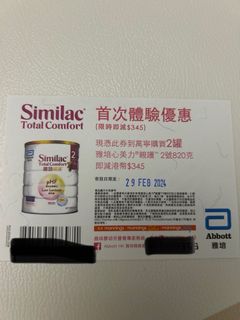 （分類：）位於 。 由 mshappyqueen 提交（商品編號 1283583707，圖片 1）。簡介： 。