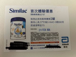 （分類：）位於 。 由 mshappyqueen 提交（商品編號 1283581407，圖片 1）。簡介： 。