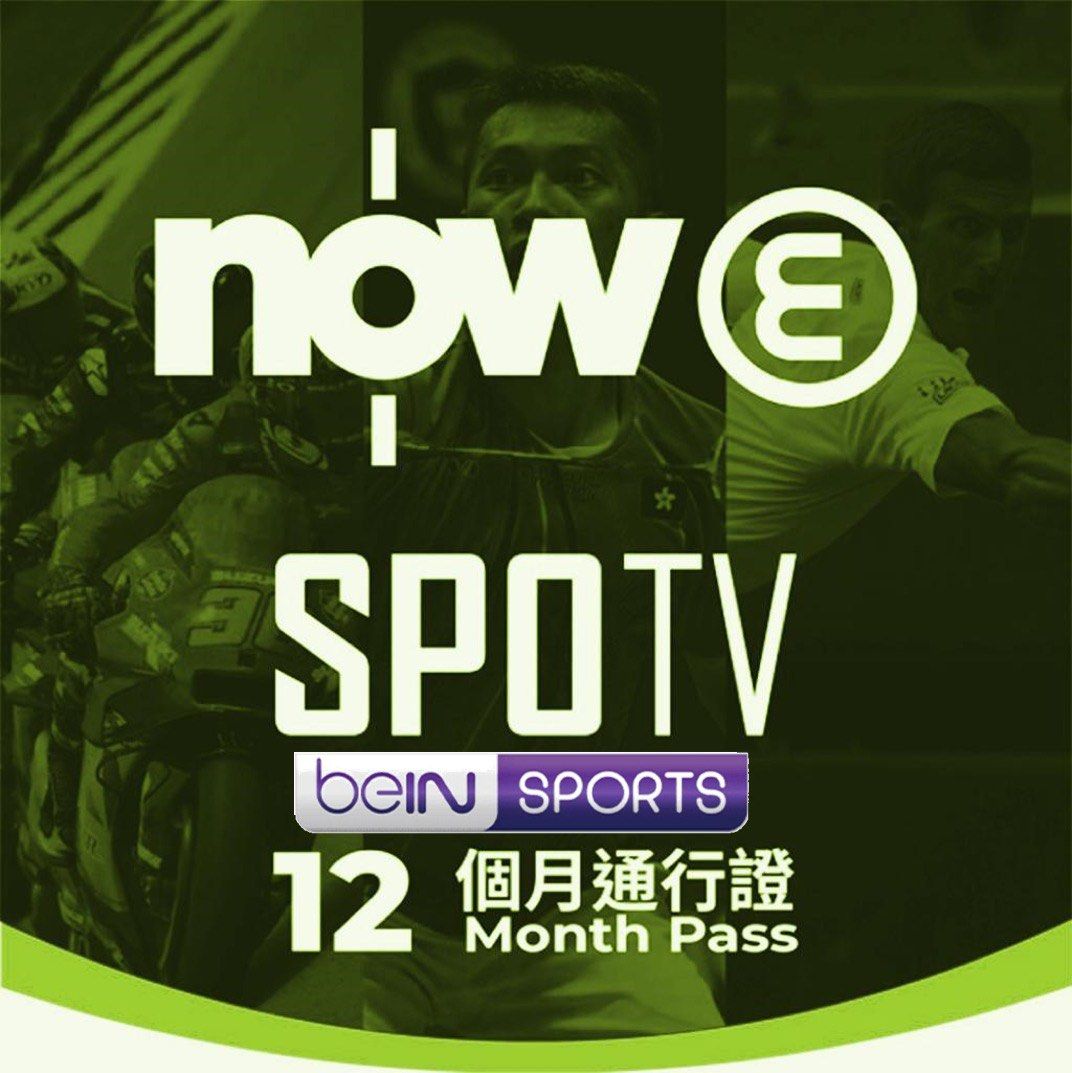 Now tv 12 store month sports pass