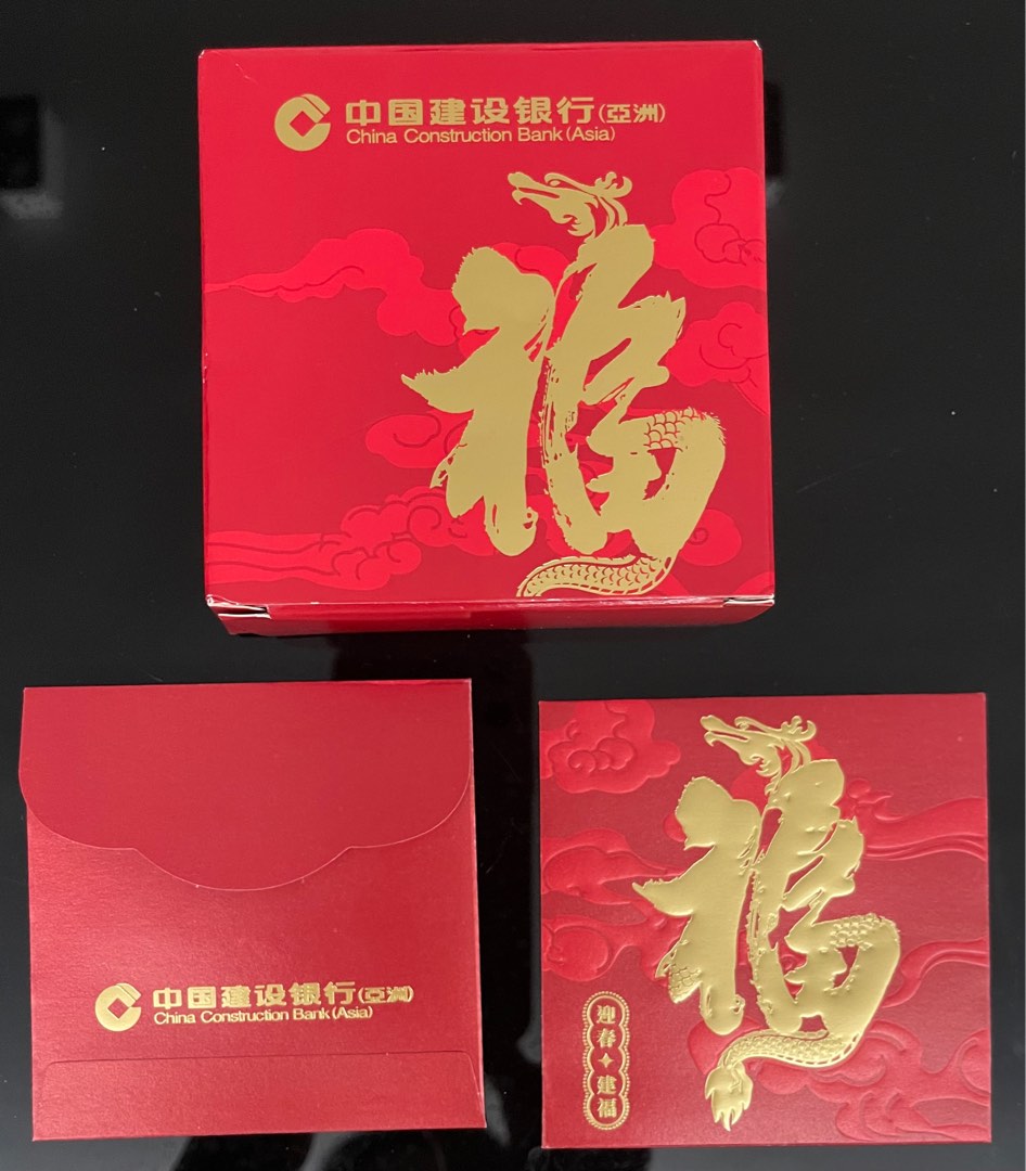 建設銀行, 興趣及遊戲, 手作＆自家設計, 文具及工藝- 畫作及印刷品- Carousell