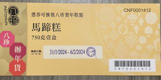 （分類：）位於 。 由 clpt123 提交（商品編號 1283590863，圖片 1）。簡介： 。