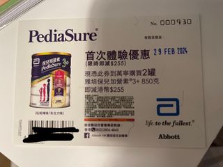 （分類：）位於 。 由 annabelleooo 提交（商品編號 1283580516，圖片 1）。簡介： 。