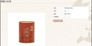 （分類：）位於 。 由 americanachen 提交（商品編號 1283604657，圖片 1）。簡介： 。