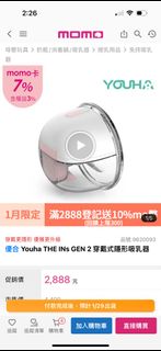 由 donna.hui (刊登 ID 1283570017，圖片 1) 提交，位於 的 (類別：)，說明：。