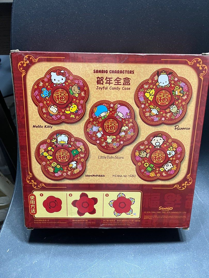 [斷捨離]AP Duck賀年全盒 攢盒 傳盒 Sanrio AHIRUNOPEKKLE (AP鴨）, 傢俬＆家居, 廚具和餐具, 食物整理及 ...
