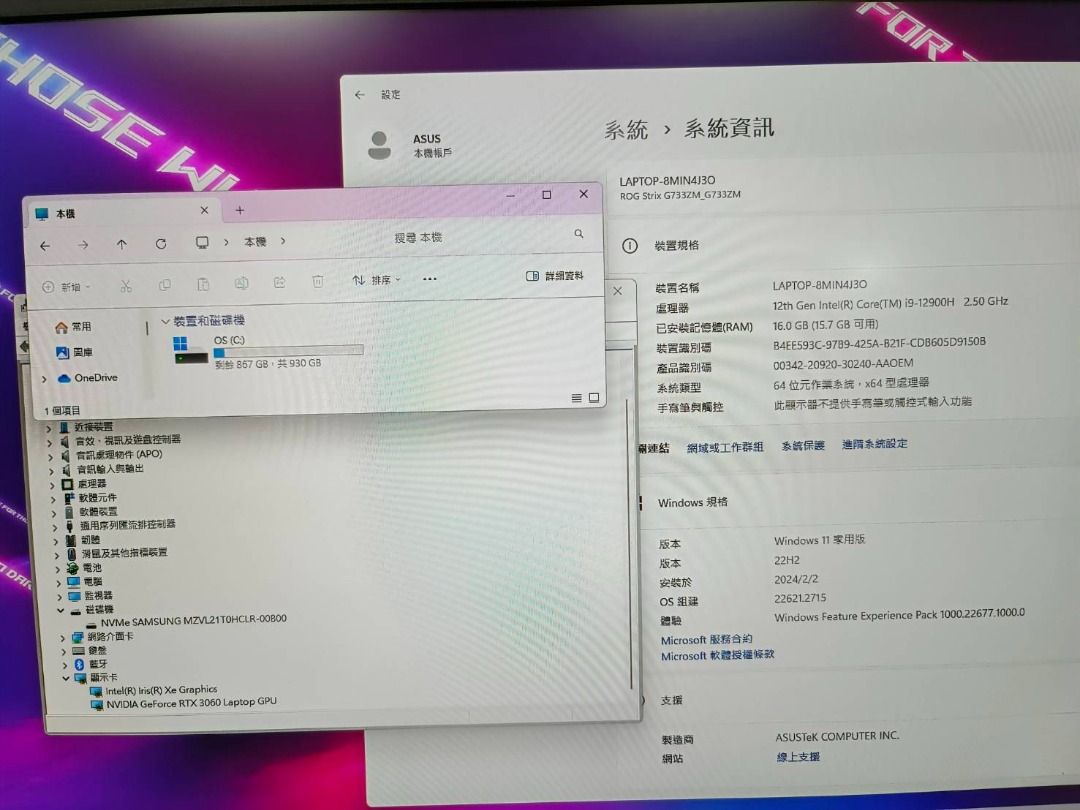 【艾爾巴二手】ASUS G733ZM i9/16G/1TB/RTX3060 17吋黑#二手筆電#保固中#漢口店2232C, 電腦及科技產品 ...