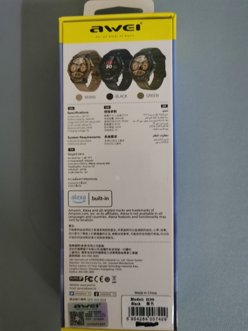 🔥SALE🔥Awei smartwatch (Category: Wearables & Smart Watches) located in Makati City. Submitted by melissa12345 (Listing ID 1283558329, Image 2). Description: 👉Read me 1st 📍Brand new 💯 📍Items on hand ❌ No COD 🏦 MOP bpi/bdo/GCash 📍No return no exchange 📍Payment 1st before delivery 💰Cashless transaction at this moment..