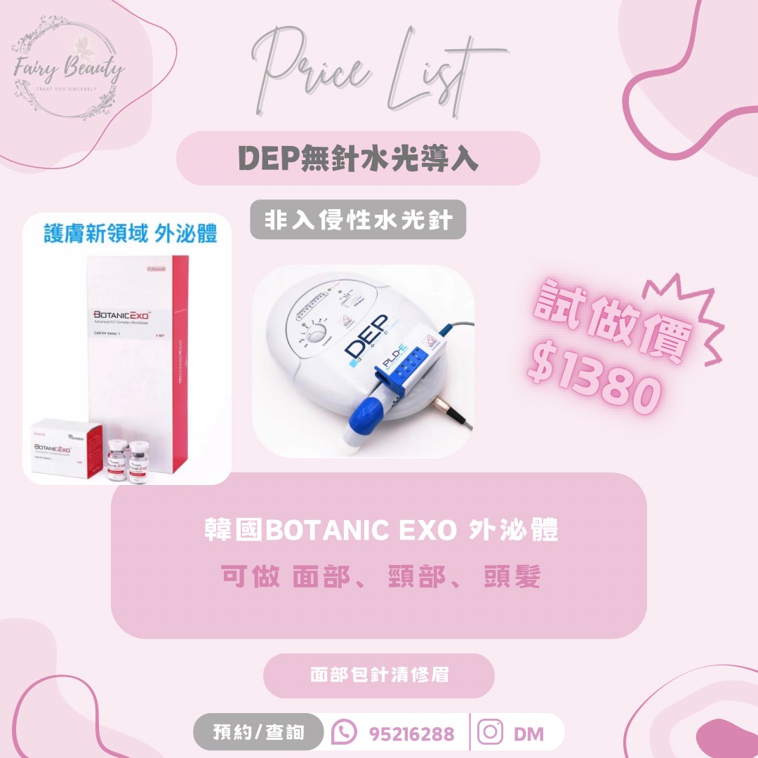 （分類：）位於 。 由 fairy__beauty 提交（商品編號 1283591077，圖片 1）。簡介： 。