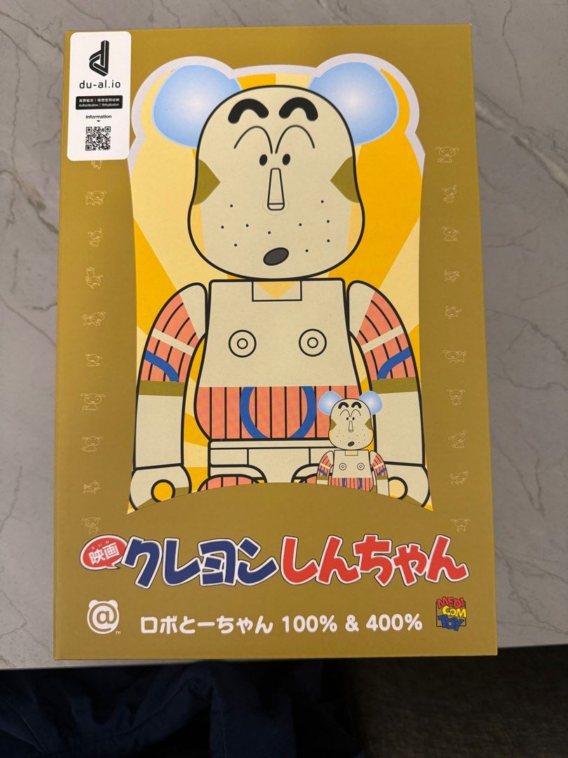 Brand new 100%+400% BE@RBRICK Nohara Hiroshi Robo-chan, 興趣及遊戲 