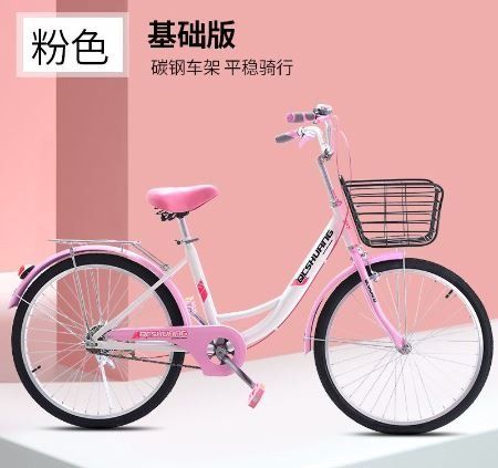 Free sales commuter womens