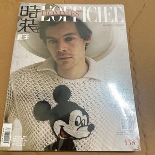 Harry Styles L'Officiel Hommes China Cover