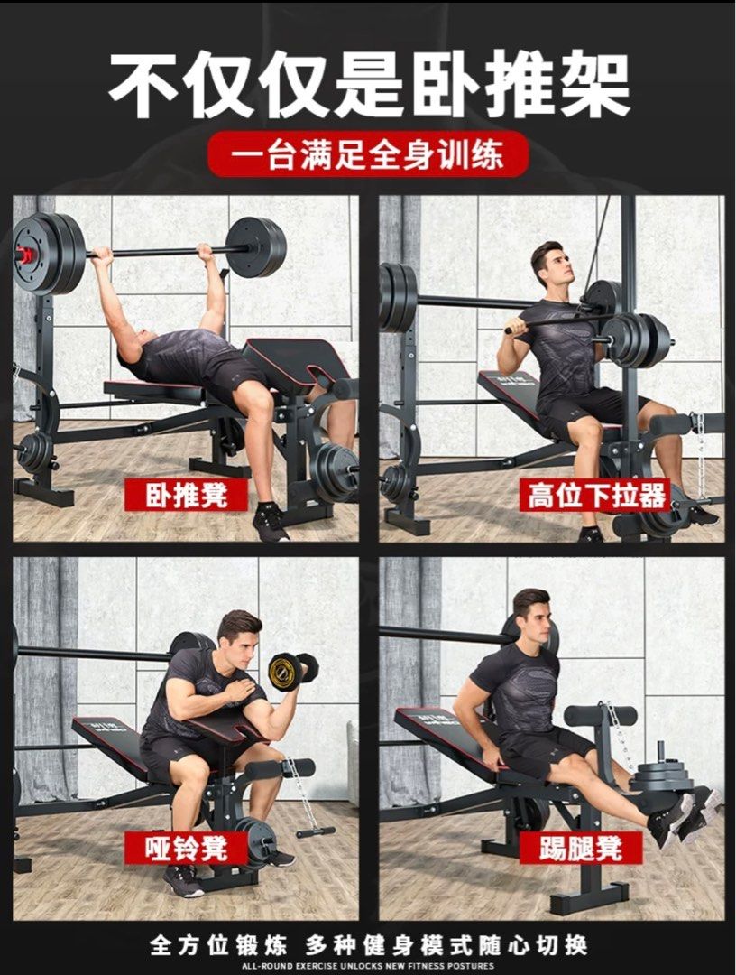 Home gym cheap set 80kg