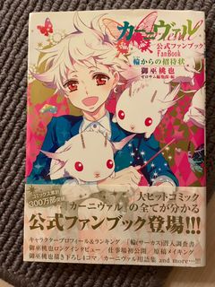 (Category: ) located in . Submitted by ayabyun (Listing ID 1283619862, Image 1). Description: .