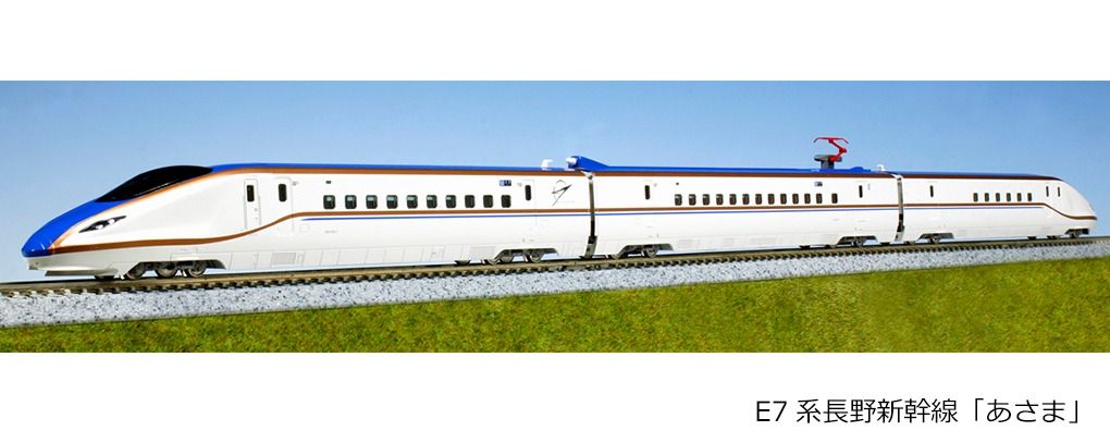 新品未使用KATO E7系 北陸新幹線 基本 3両セット 10-1221 KATO 10-1221 E7系北陸新幹線 基本3両セット Nゲージ タムタム