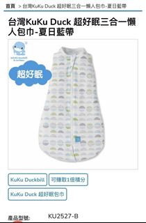 （分類：）位於 。 由 doris50814a 提交（商品編號 1283580036，圖片 1）。簡介： 。