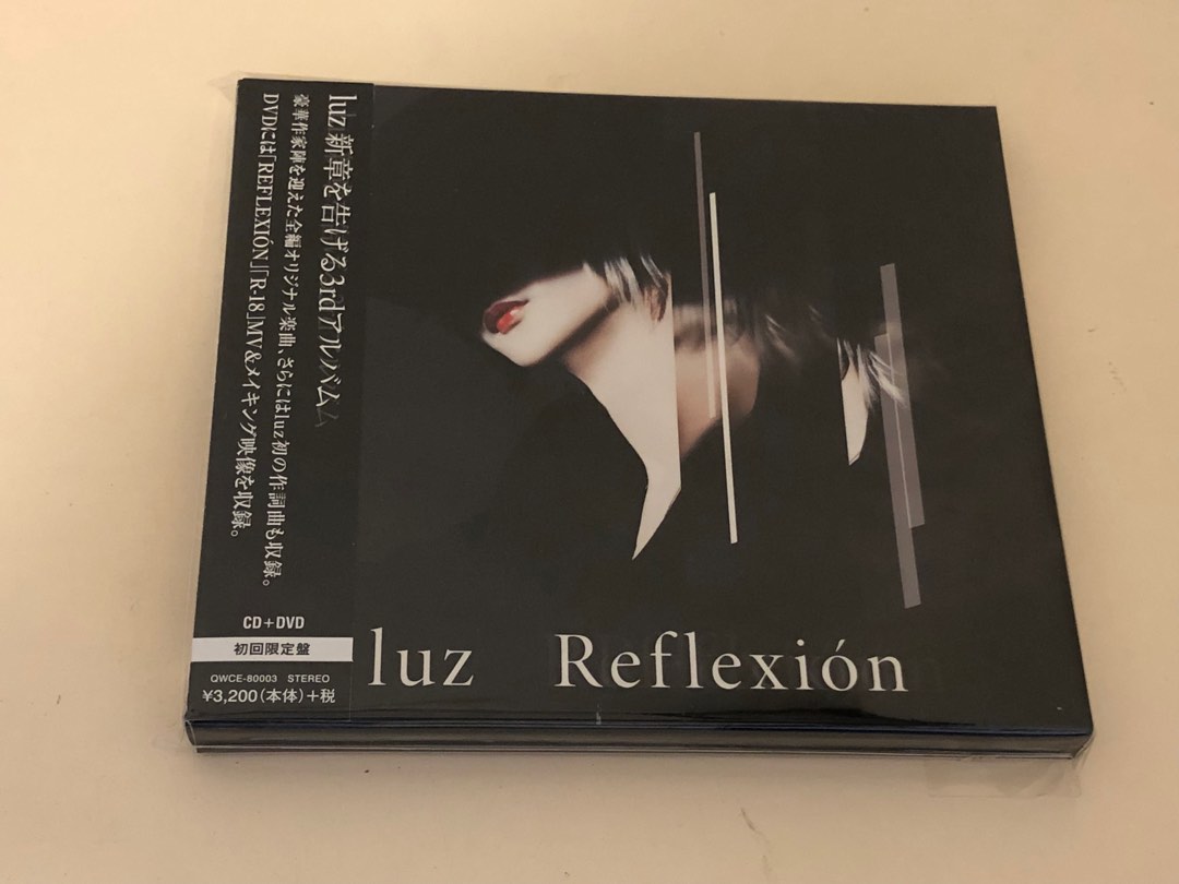 luz Reflexion 初回限定盤 - 邦楽