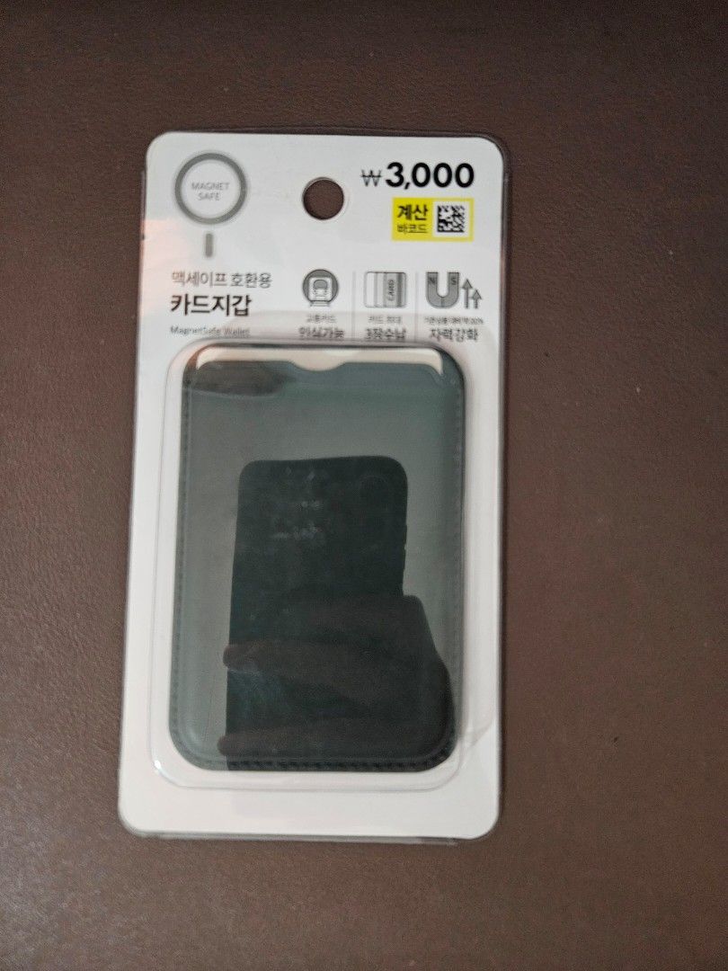 Magnet safe card holder from Daiso korea (Category: Cases & Sleeves) located in Malabon City. Submitted by moibee (Listing ID 1283490815, Image 1). Description: Never been used. Dark green color Texture: leather Opened and tried only once if compatible with my samsung phone (s23), however not compatible pala. rfs: no use for it.