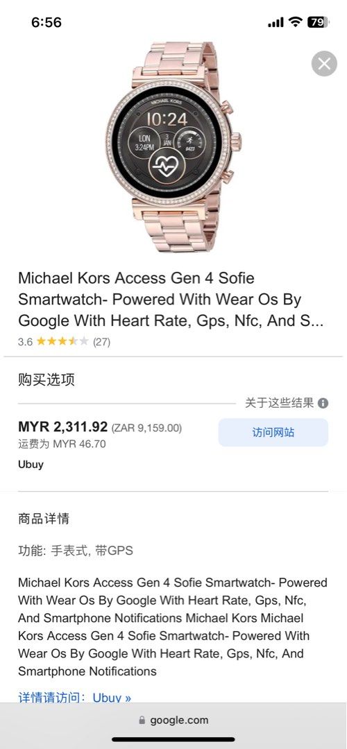 Michael kors sofie smartwatch heart rate shop