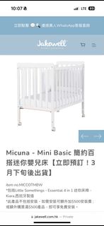 （分類：）位於 。 由 Colette 提交（商品編號 1283592652，圖片 1）。簡介： 。