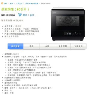 （分類：）位於 。 由 superangel168 提交（商品編號 1283457045，圖片 1）。簡介： 。
