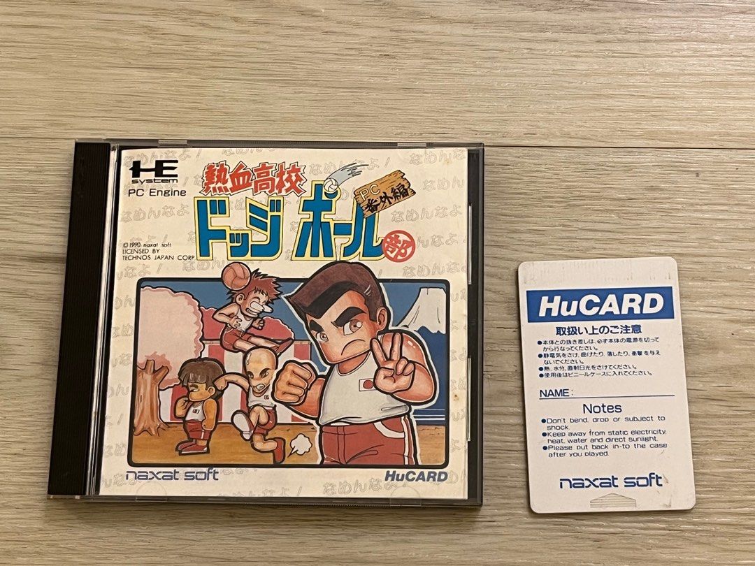 Famicom Pc Engine Collection PCE pc engine 熱血高校 手球部 pc 番外篇 FC 任天堂 熱血高校 手球部 紅白機 famicom 躲避球 Nintendo ...