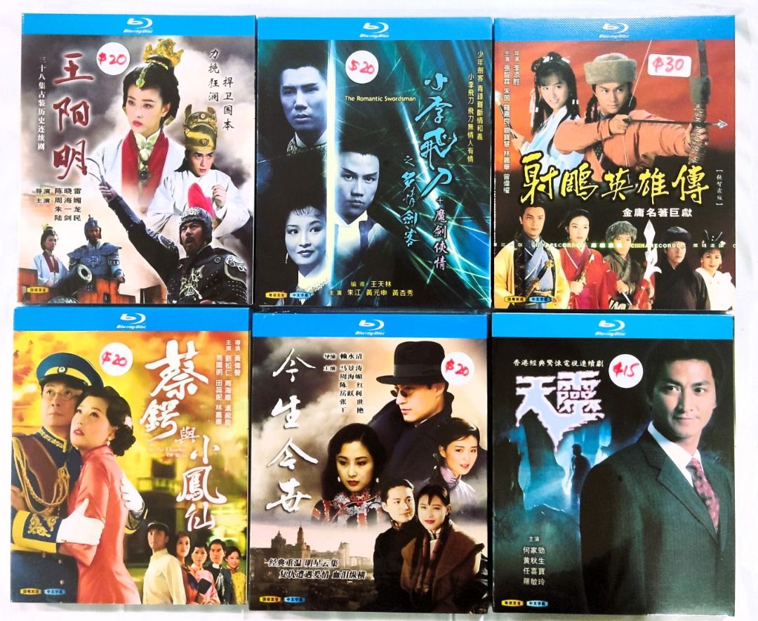Region Free Blu Ray TVB Series Drama Movies / 王阳明(Mandarin 