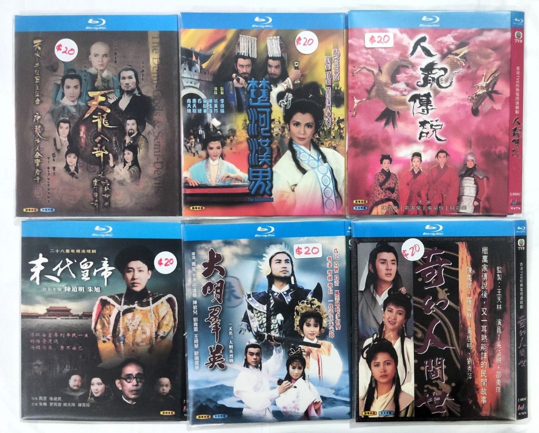 Region Free Blu Ray TVB Series Drama Movies / 天龙八部之虚竹传奇+ 