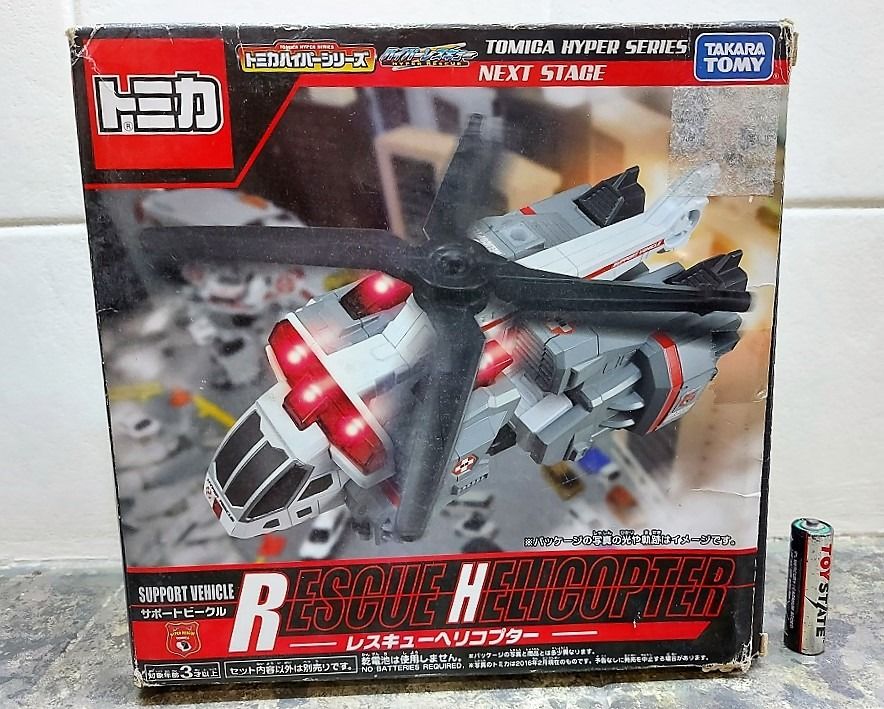 RESCUE HELICOPTER - Takara Tomy Hyper Series (Category: Vehicle & Diecast Models) located in Quezon City. Submitted by charliebrown_olx (Listing ID 1283583241, Image 1). Description: RESCUE HELICOPTER Classification: New, Unused Condition: Mint on Non-Mint Box TERMS & CONDITIONS: 1. C.O.D. Can meet buyers at - Del Monte Ave, Q.C. - Mla Memorial Park Sucat - Sundays 10am-11am 2. Shipping c/o buyer. 3. Prices are Final. 4. Respect the Ad. TFL!.