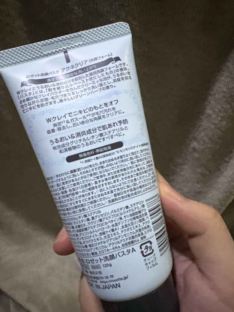 Rosette Cleansing Paste Acne Clear Beauty Personal Care Face