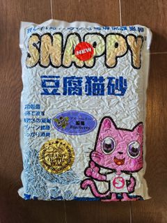 (Category: ) located in . Submitted by tehpengsundry (Listing ID 1283510056, Image 1). Description: .