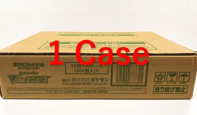 vstar universe booster box case Pokemon Japanese VSTAR Universe Booster Box