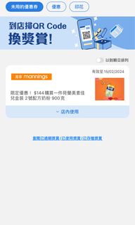 （分類：）位於 。 由 wkwwk 提交（商品編號 1283618474，圖片 1）。簡介： 。