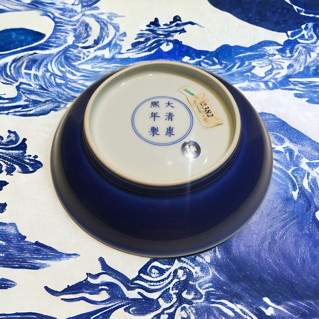 古董瓷器收藏：日本回流珍品：清康熙款祭藍釉盤（本朝官貨）收藏品級別 