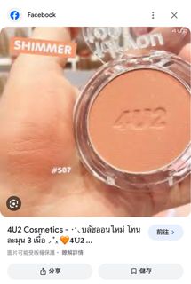 （分類：）位於 。 由 lamlamlamp 提交（商品編號 1285890757，圖片 1）。簡介： 。