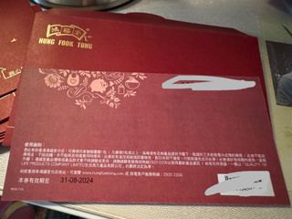 （分類：）位於 。 由 maydeworld 提交（商品編號 1285829464，圖片 1）。簡介： 。