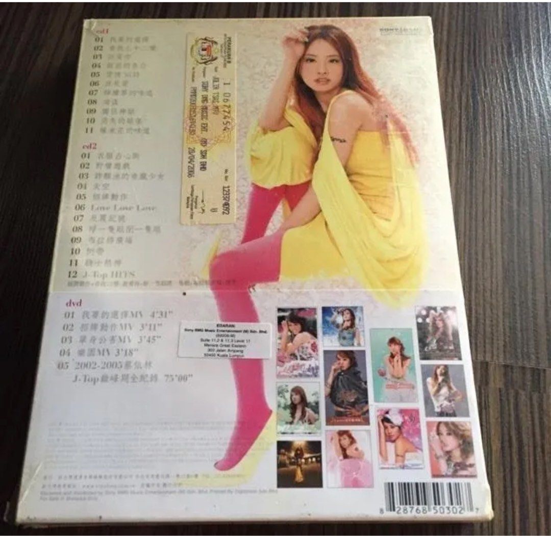 専用 まとめて 蔡依林 J-Top 冠軍精選 2CD+DVD 台湾 専用 まとめて 蔡依林 J-Top 冠軍精選 2CD+DVD 台湾（蔡依林