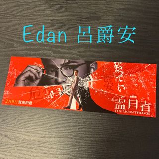 （分類：）位於 。 由 tim3756381 提交（商品編號 1285963634，圖片 1）。簡介： 。