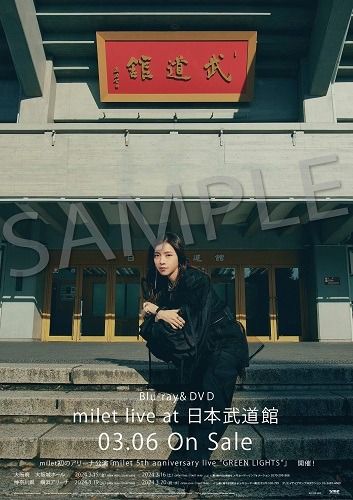 ❤️ milet ミレイ「milet live at 日本武道館」🎦 初回生産限定
