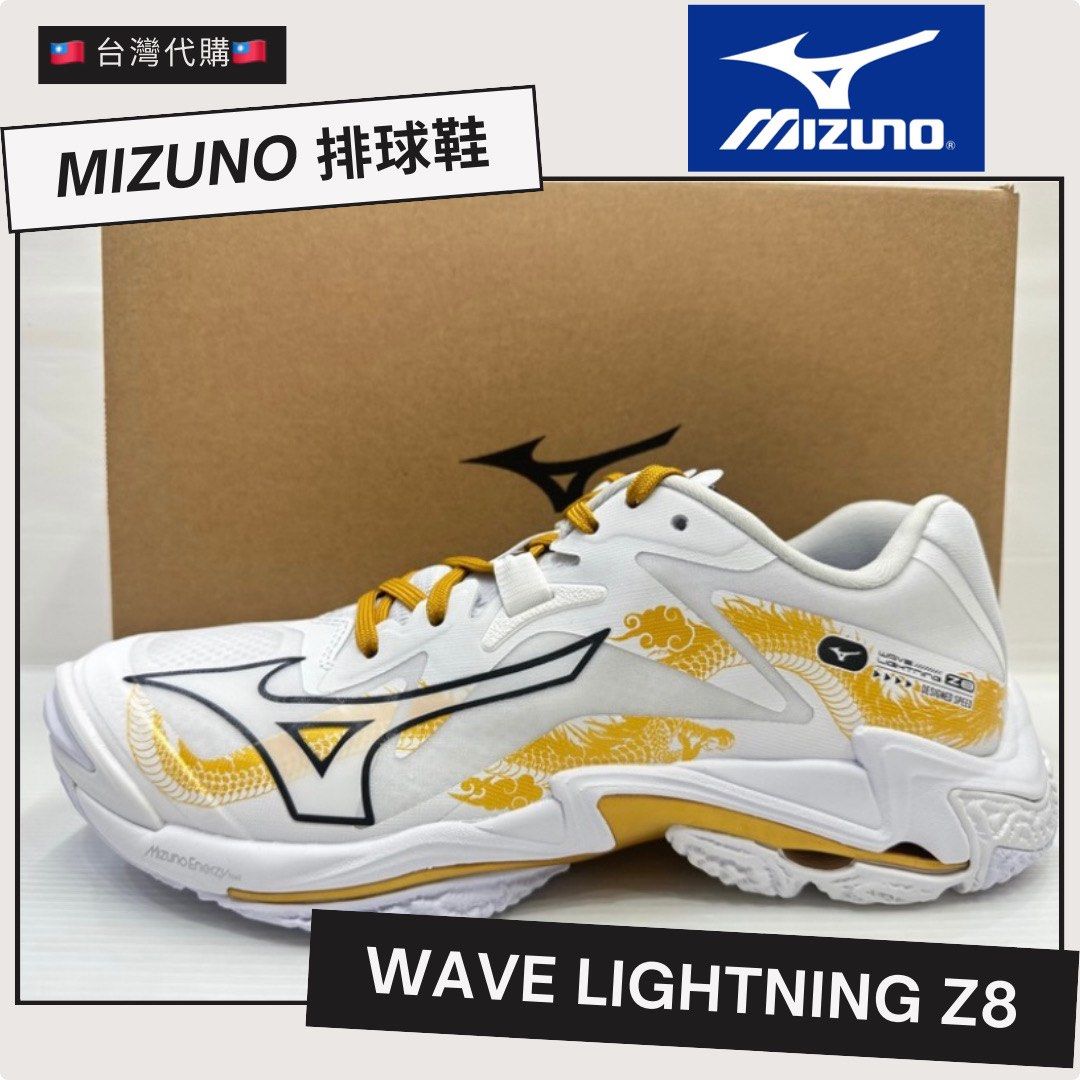 Mizuno wave lightning 10 best sale