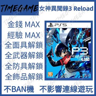 （分類：）位於 。 由 timegame 提交（商品編號 1285840110，圖片 1）。簡介： 。