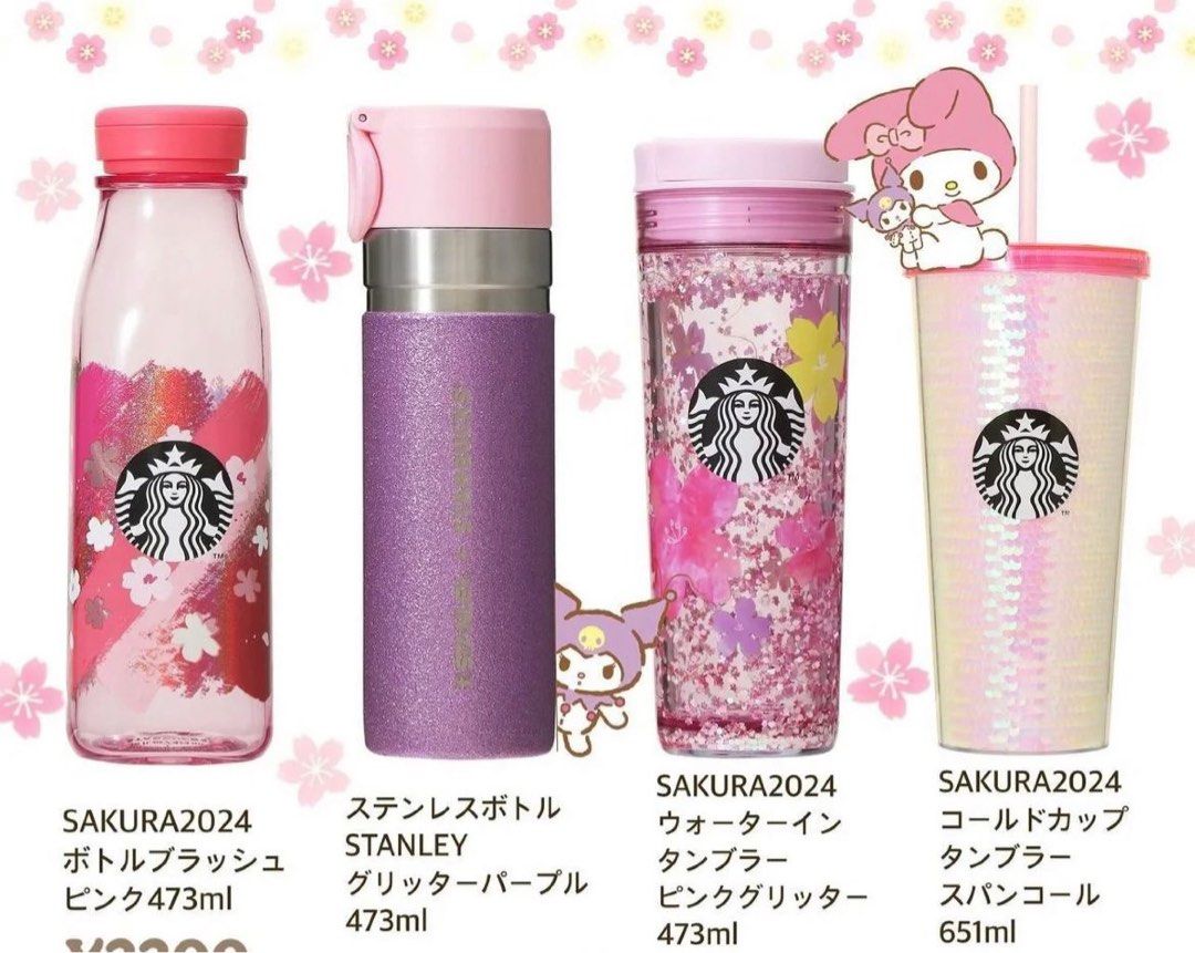 SAKURA2024 ステンレスロゴボトル ベビーピンク473ml - 弁当箱・水筒