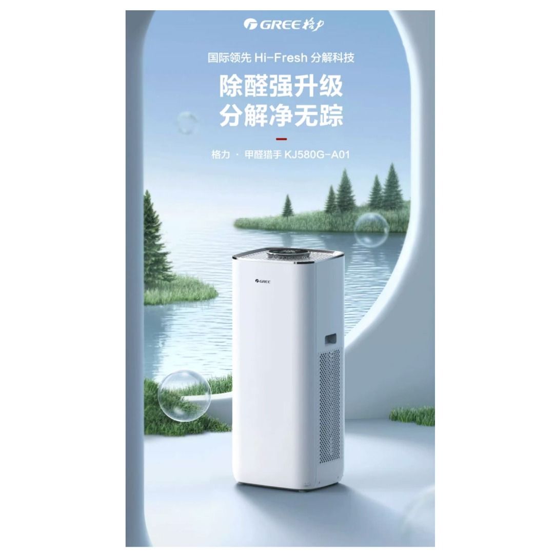 Air purifier for shop formaldehyde and voc
