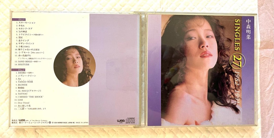 Akina Nakamori 中森明菜Singles 27 1982-1991日本版2CD, 興趣及遊戲