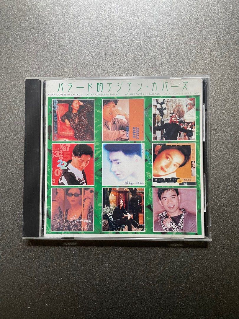（セール）開催中 人気ブランドも続々プライス Asian Covers In Ballads 中文歌精選日版CD 90%新日本YAMAHA K-POP・アジア