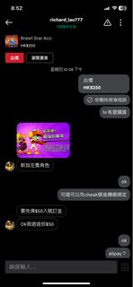 （分類：）位於 。 由 kramave 提交（商品編號 1285830928，圖片 1）。簡介： 。