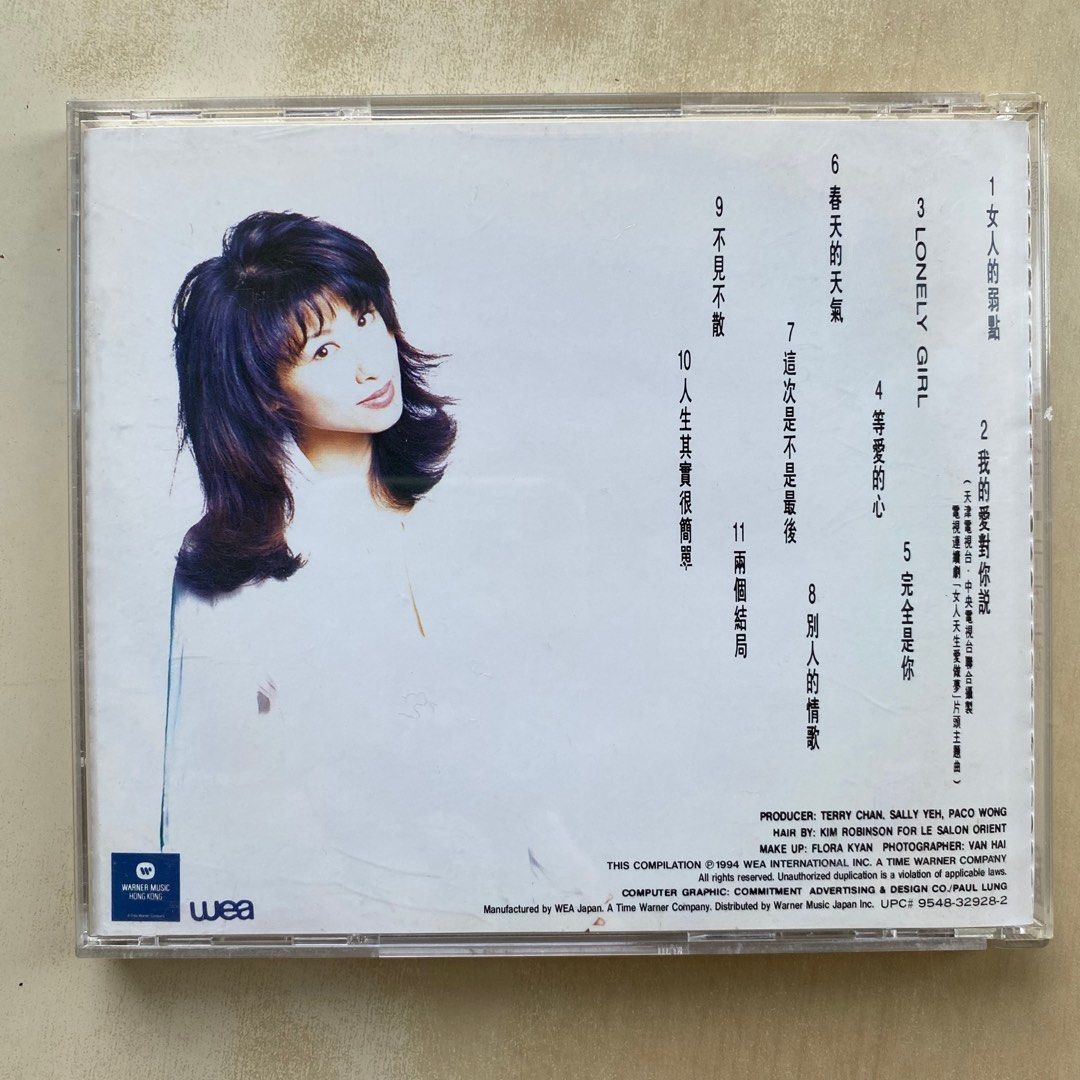 CD丨葉蒨文女人的弱點/ Sally Yeh You are free (日本版), 興趣與生活