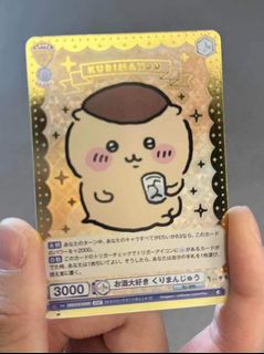 （分類：）位於 。 由 lmwfqt 提交（商品編號 1285867848，圖片 1）。簡介： 。