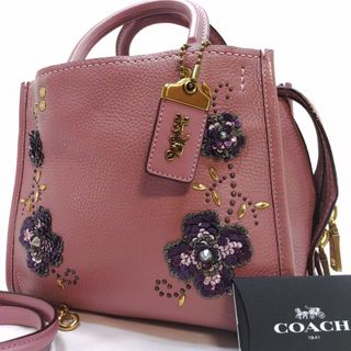 COACH®  Rogue 17 With Cherry Print