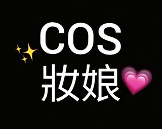 （分類：）位於 。 由 bchi4024843277 提交（商品編號 1285872423，圖片 1）。簡介： 。